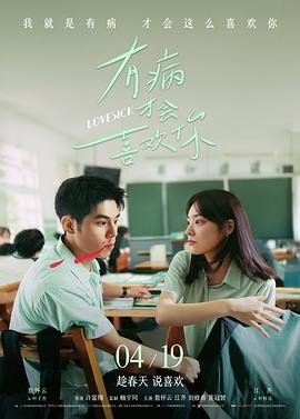 影院音响重制调音台操作照片